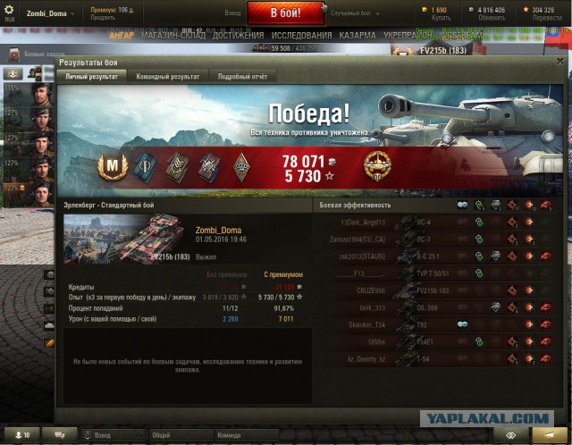 Wargaming 35