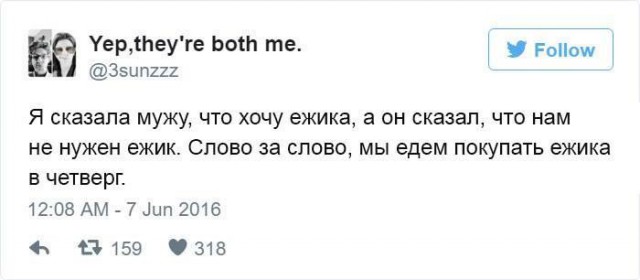 Немного о семейной жизни...