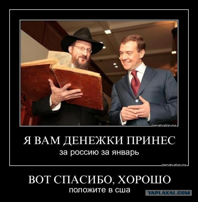 Медведев передумал насчет зарплат учителей