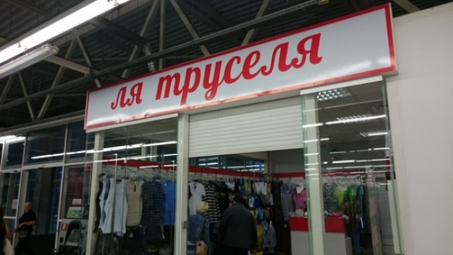 Я понятия не имею, что здесь происходит