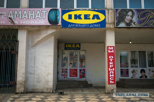 Дагестанский самострой