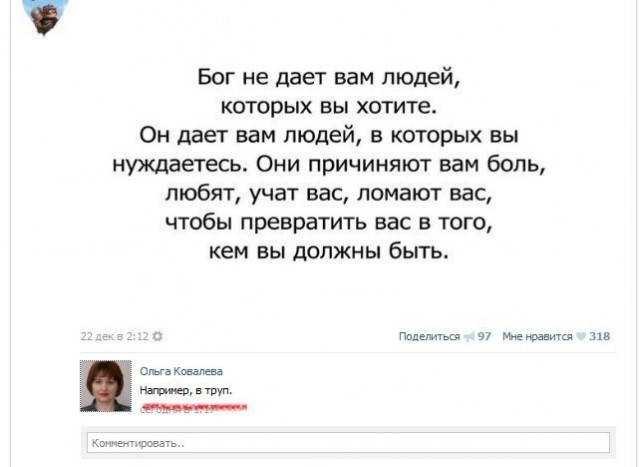 Ужасы и приколы из соцсетей 18+