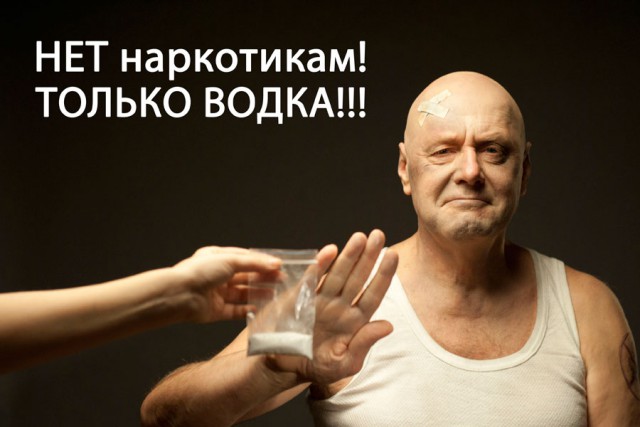 Питер. Новый год. 17 лет. Наркотики?