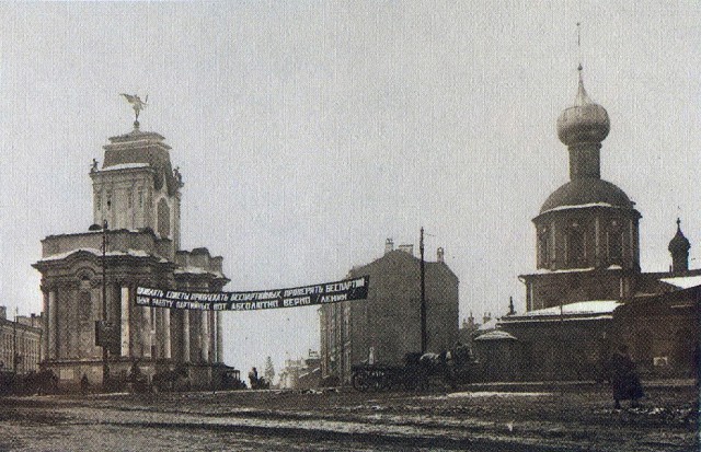 Москва 1920-х годов