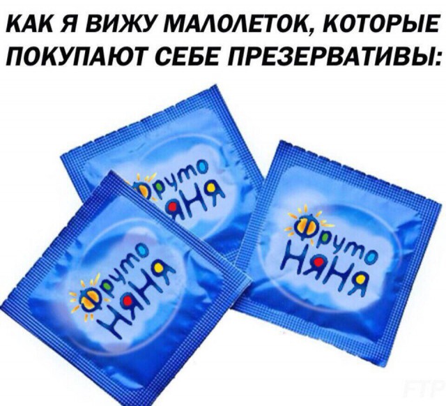 Юмор не для всех