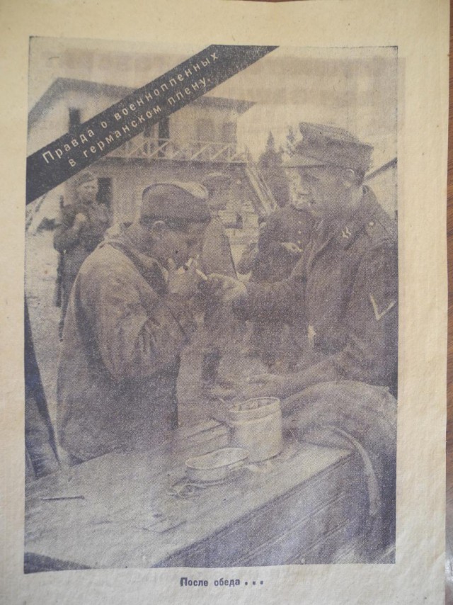 Агитационные листовки вермахта 1943г.