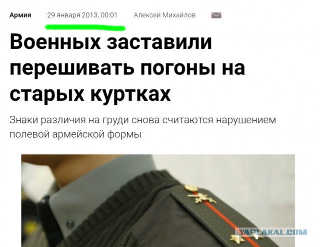 Теперь я спокоен за боеспособность нашей армии