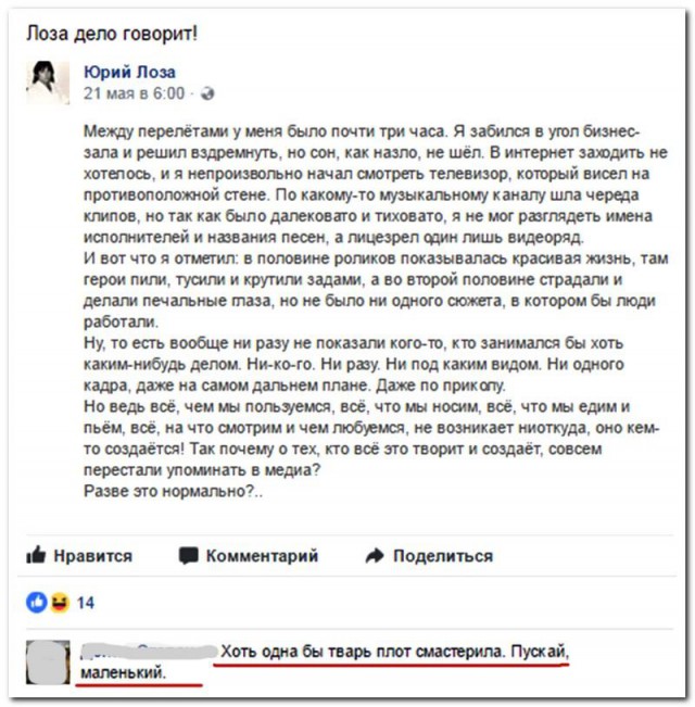 Забавные картинки