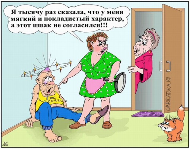 Убить мужа