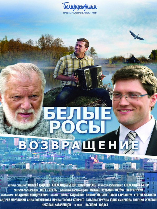 Пятнадцать ремейков советской киноклассики, или что мы ещё не испортили