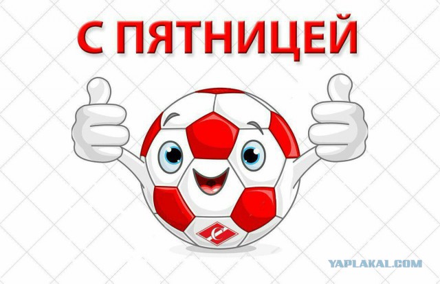 Футбольный клуб. Сезон 2017-2018