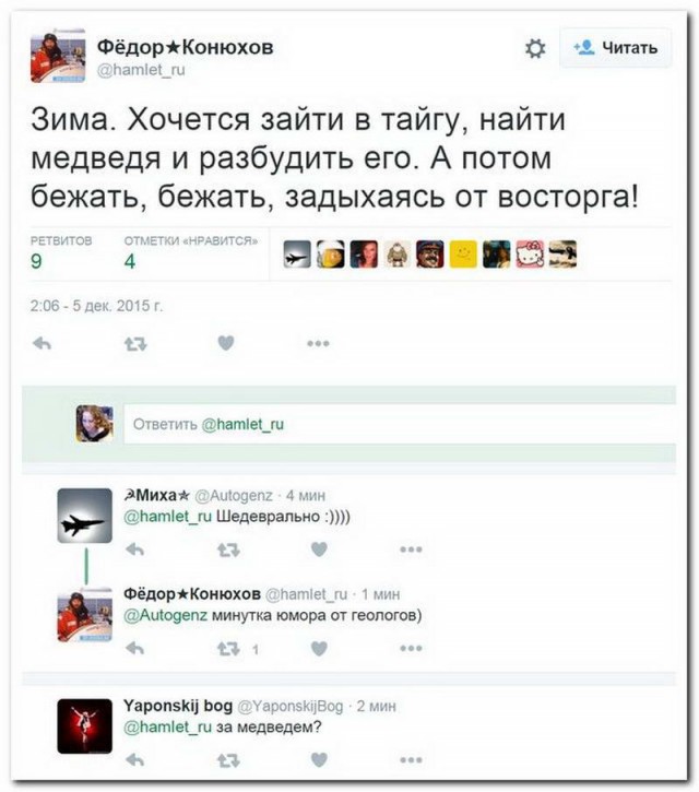 Смешные фекалии канализационных сетей 15.11.2017
