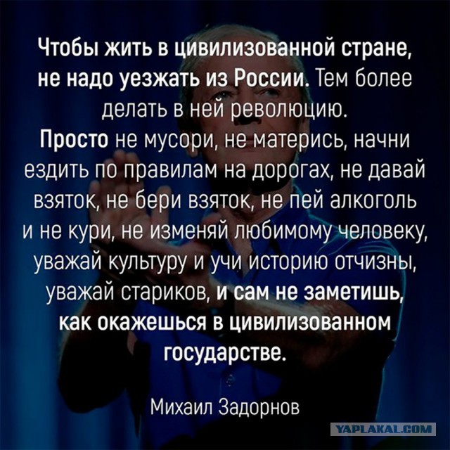 Редкие фотографии Михаила Задорнова