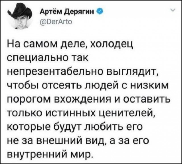 Товарищ! Придя на работу не ахай! А просто картинки смотри