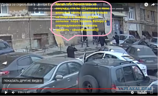 Белый царь ударил дверью: появилось видео начала разборок со стрельбой на Пушкина