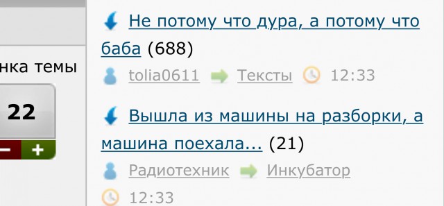 Вышла из машины на разборки, а машина поехала...