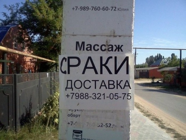 Нестандартный юмор