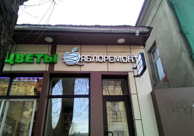 Подборка интересных и веселых картинок