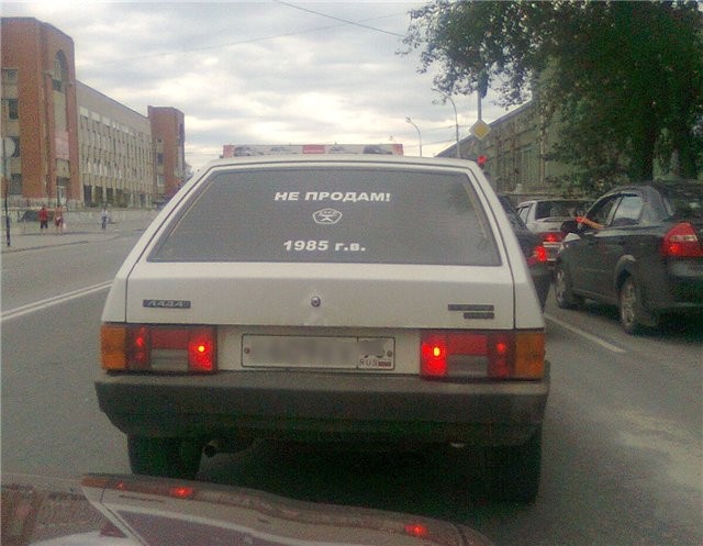 Не уговаривайте....