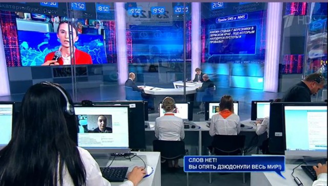 Прямая линия с Путиным