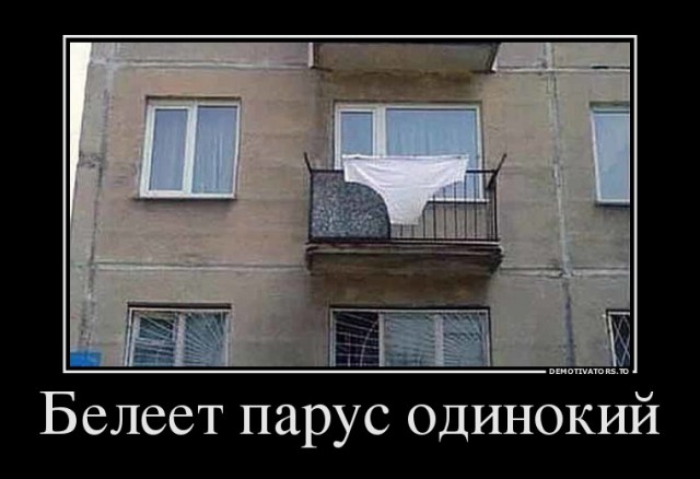 Шатается козырёк