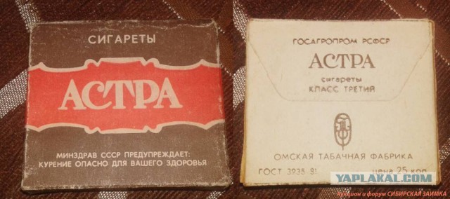 "Что почём" было в нашем детстве
