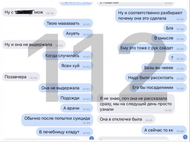 Трех сестер-москвичек 17, 18 и 19 лет задержали по подозрению в убийстве угрожавшего им отца-наркомана и тирана