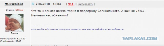 Думки эмигрантские, или я чот нифига не понимаю.