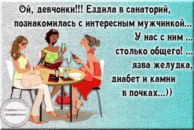Врачи рассказали о последствиях сексуального воздержания