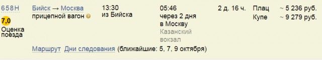 Вопрос к ЯПу. Оказывался ли кто из вас в чужом городе без средств?