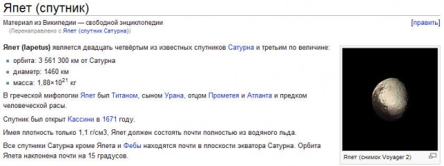 Товары в стиле ЯПлакал