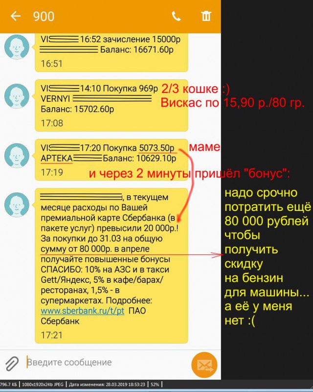 Заработал 30 тысяч - остался должен. Реальная жизнь