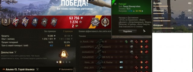 Wargaming 56