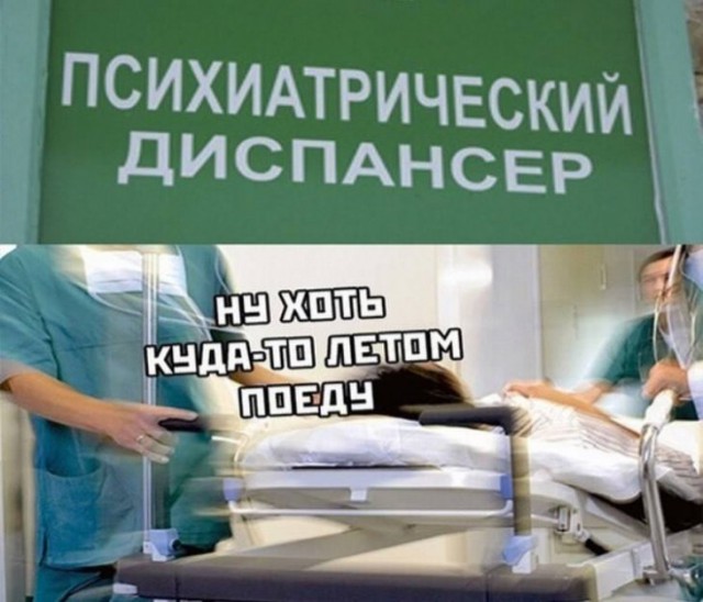 Картинки с надписями, истории и анекдоты