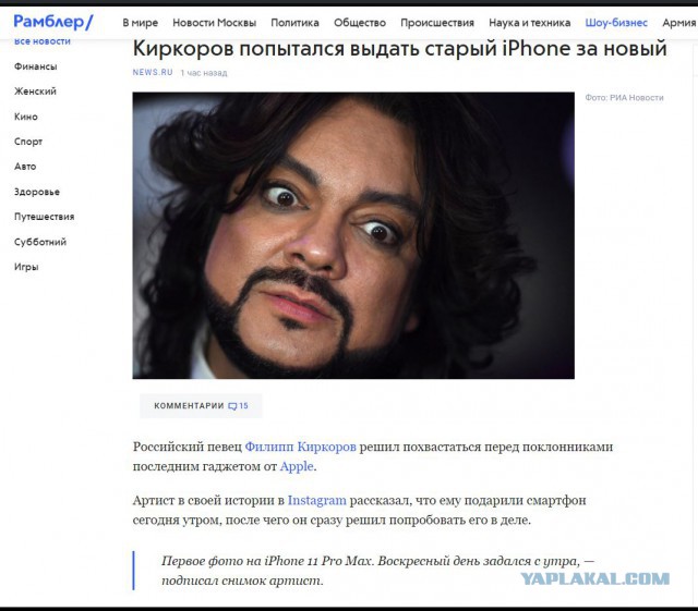 Эксперты iFixit раскрыли все секреты iPhone 11 Pro Max