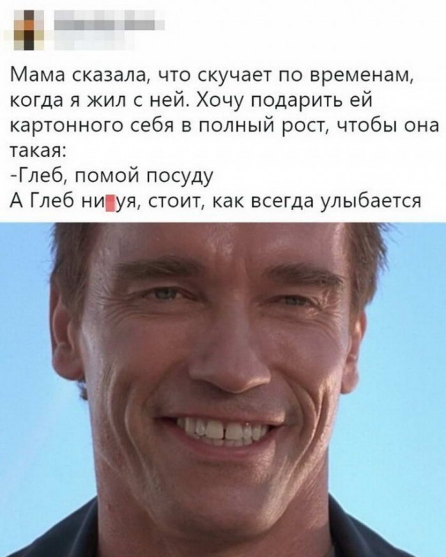 Громкие заявления