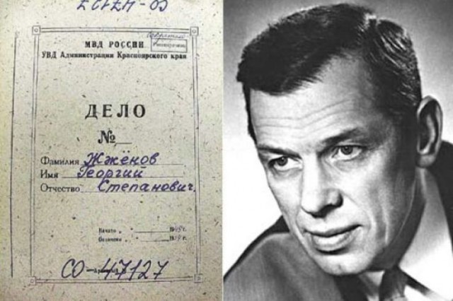 Георгий Жженов, воспоминания