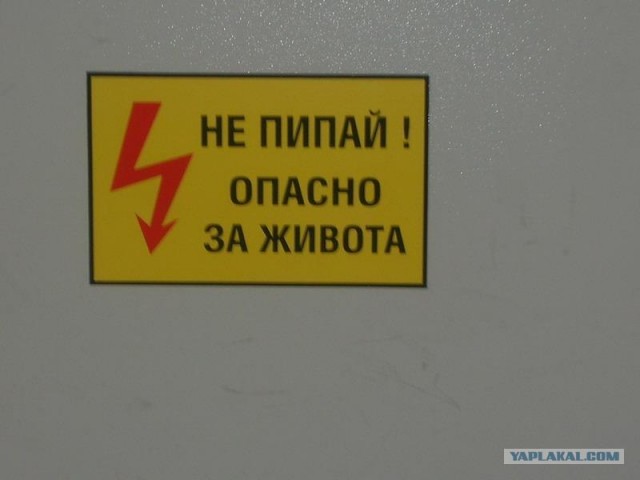 Уличные указатели, бессмысленные и беспощадные