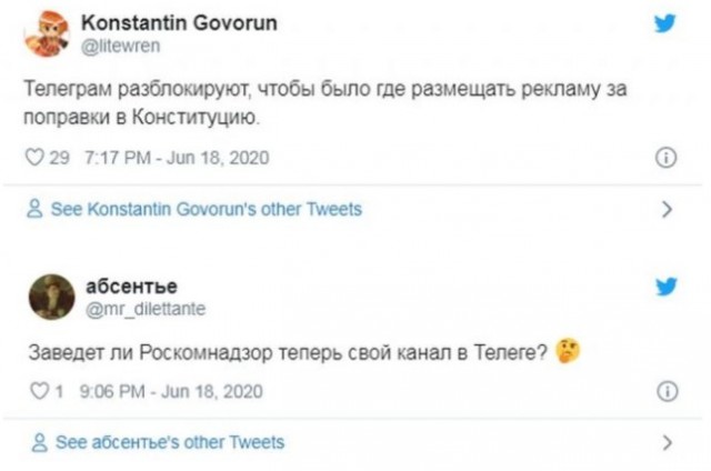 Интернет ржет с эпичной "отмены блокировки" Телеграма Роскомпозором