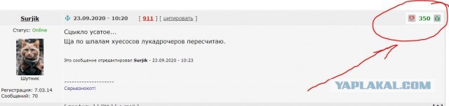 Лукашенко вступил в должность президента Беларуси