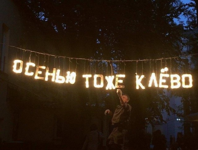 Жиза (наверное с каждым бывало)