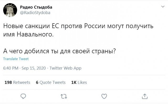 Навальный заявил о личной причастности Путина к его отравлению