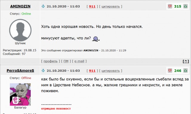 Умер протоиерей Димитрий Смирнов