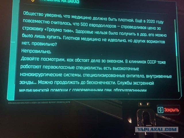 Юмор в картинках 11.12.20