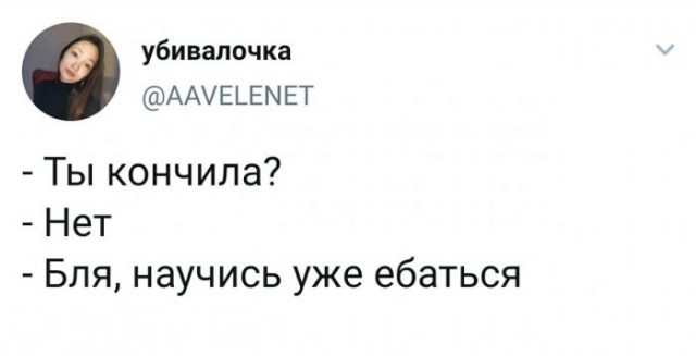 Картинки и мемы для настроения 019