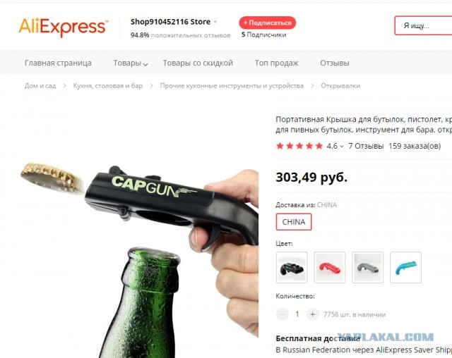 Это просто мечта!