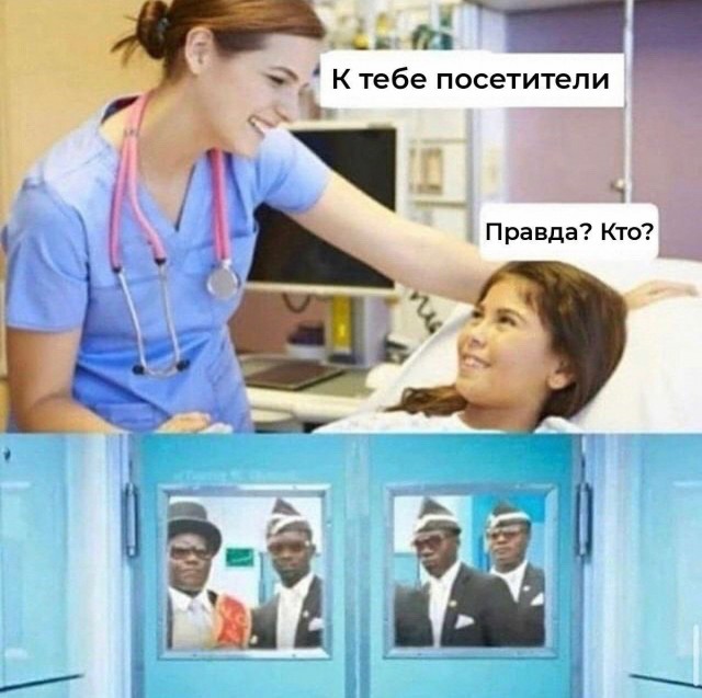Черный юмор 2