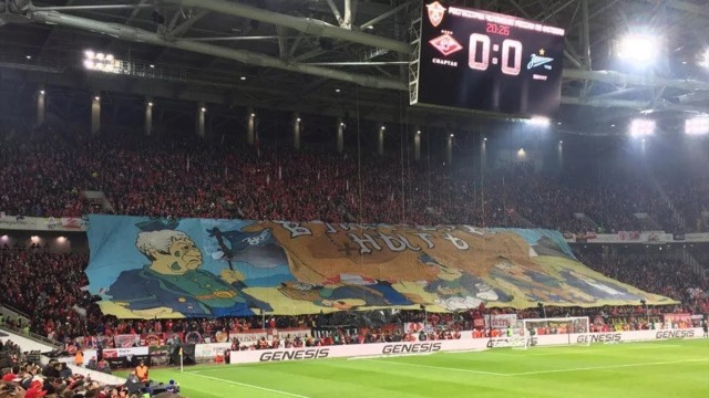 Футбол Спартак 2020/2021