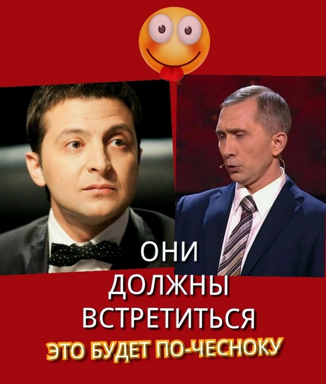 Киев выставил Москве условие для встречи Зеленского с Путиным