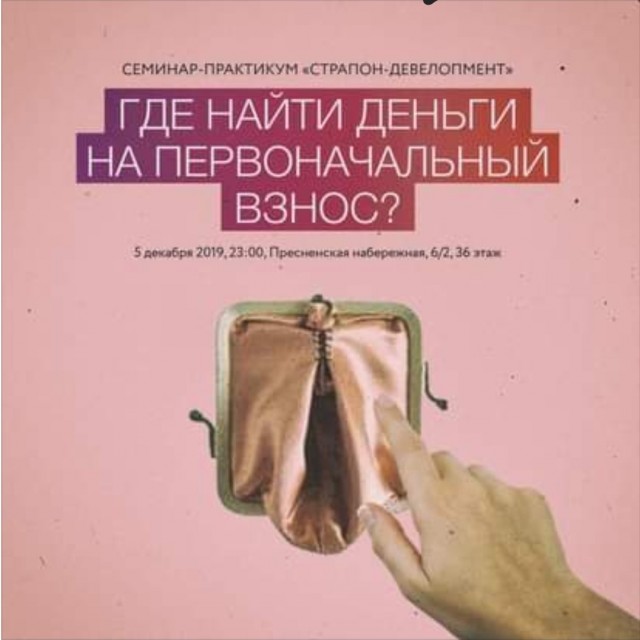 ЖК Ненастье